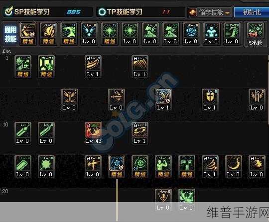 地下城与勇士64位系统全面解析与攻略指南