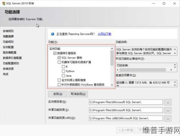 vpswindows学生18:1. "VPS Windows 学生版的优势与使用技巧