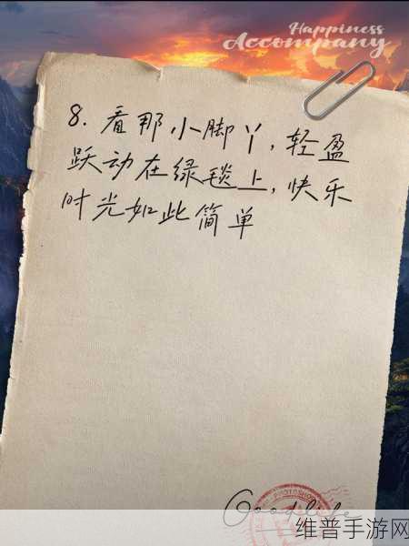 带小玩具跑步的感受：1. 小玩具陪伴我奔跑的快乐时光