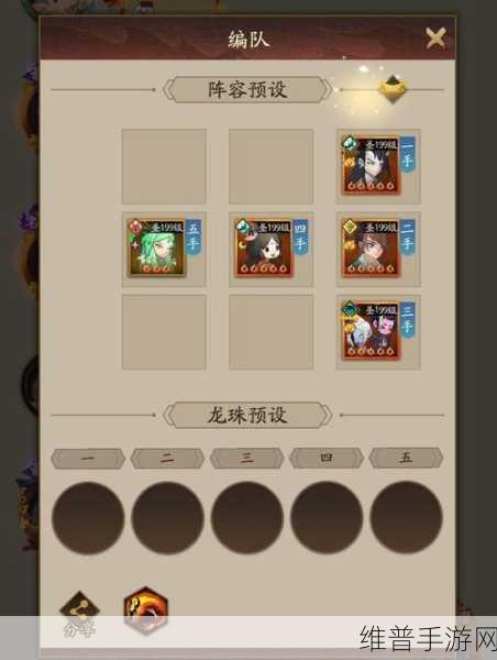 神仙道3何仙姑技能效果深度解析与实战攻略