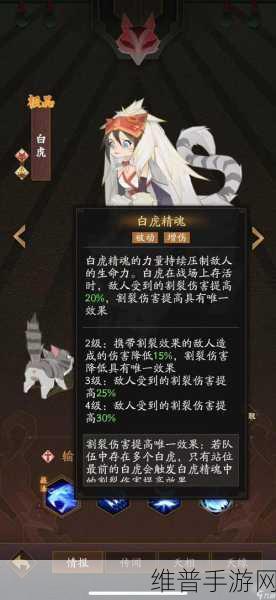 神仙道3何仙姑技能效果深度解析与实战攻略