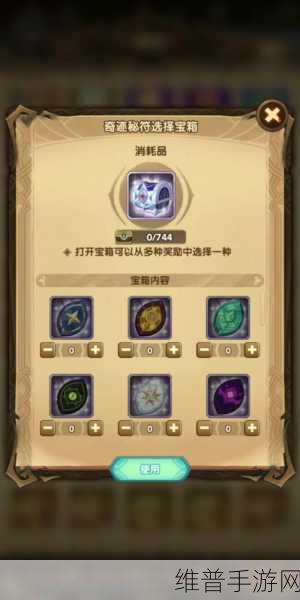 剑与远征回音峡谷隐藏宝箱全揭秘