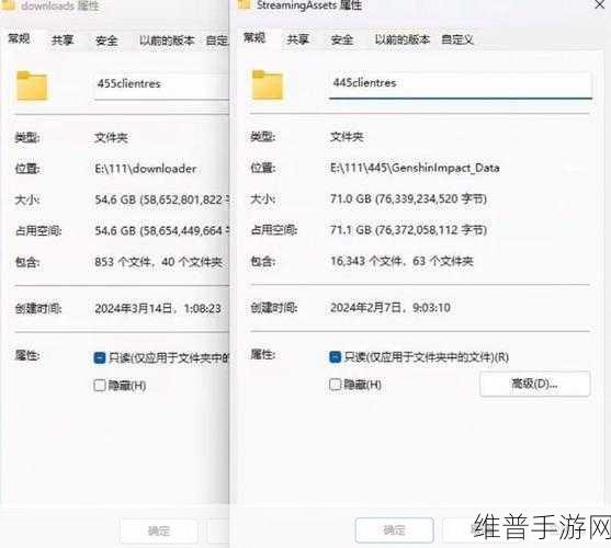 原神4.0版本内存需求详解，玩家必看的数据攻略