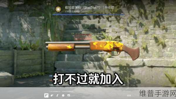 181csgo：1. 181CSGO：全新战斗体验，重塑竞技FPS