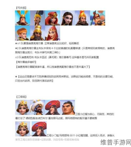 万国觉醒狄奥多拉武将搭配深度解析