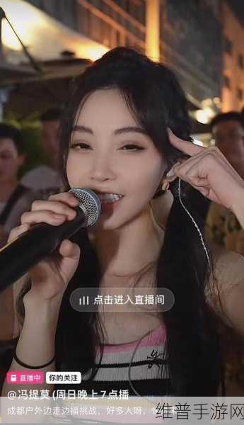 YY直播：1. YY直播：让每一瞬间都精彩纷呈