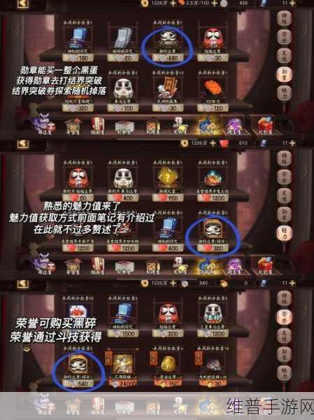 阴阳师元旦新年礼包深度解析与选择指南