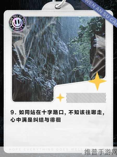 左右为难1v3：1. 在选择中挣扎：一对三的抉择之路