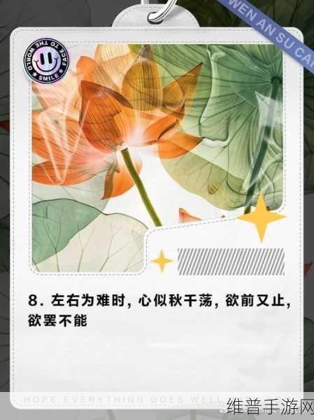 左右为难1v3:1. 在选择中挣扎:一对三的抉择之路