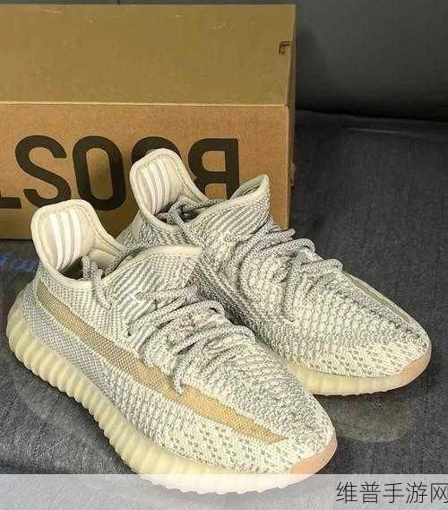 Yeezy亚洲限定和美洲限定:1. Yeezy亚洲限量版:独特设计与文化的完美结合