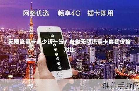 精品一卡2卡3卡4卡免费拓展：1. 精品一卡通：畅享无限便捷生活的选择