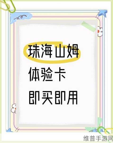 精品一卡2卡3卡4卡免费拓展:1. 精品一卡通:畅享无限便捷生活的选择