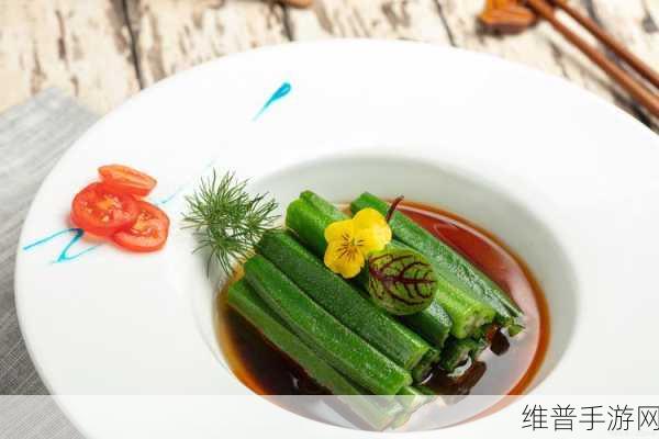 丝瓜秋葵草莓香蕉榴莲绿:1. 丝瓜与秋葵的创意搭配,滋味无穷