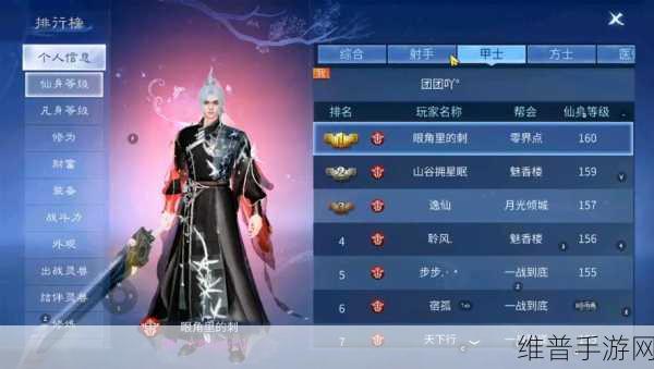 倩女幽魂手游甲士灵兽技能搭配全攻略