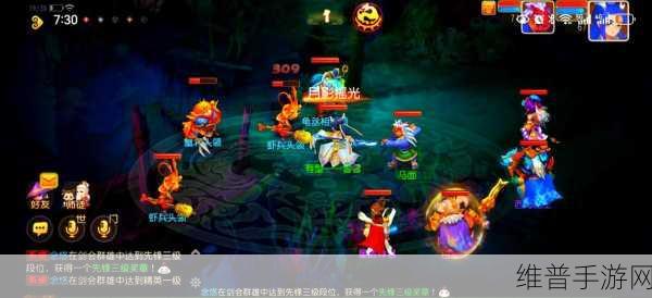 梦幻西游手游假日保卫战全攻略，解锁通关秘籍，征服所有挑战！