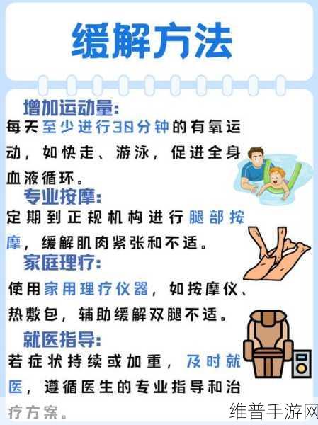 坐着轮流提双腿有何好处：1. 坐着轮流提双腿：提升血液循环的秘密