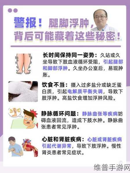 坐着轮流提双腿有何好处:1. 坐着轮流提双腿:提升血液循环的秘密