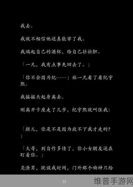 国产精品嫩草久久久久:当然可以!以下是一些基于“国产精品嫩草久久久久”的新标题建议: