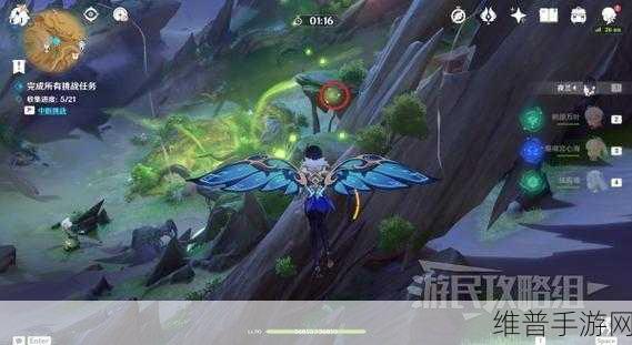 原神山之召唤任务全解析指南