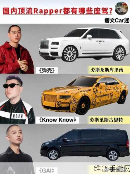 日本raPPer潮水太多：好的，以下是一些基于日本rapper潮水太多的扩展