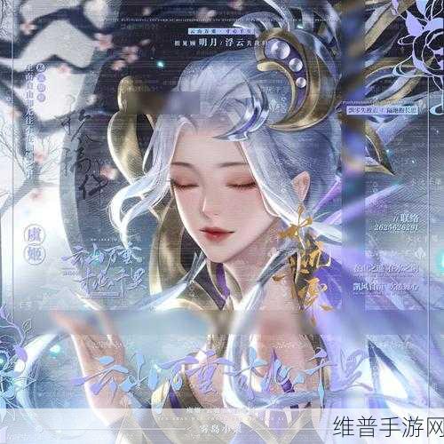 王者荣耀虞姬云霓雀翎星传说皮肤价格全解析与购买攻略