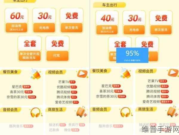 精品一卡2卡三卡4卡不卡：1. 精品一卡，畅享多元化服务体验