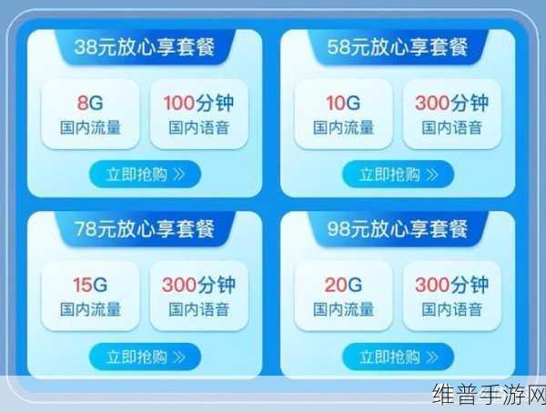 精品一卡2卡三卡4卡不卡：1. 精品一卡，畅享多元化服务体验