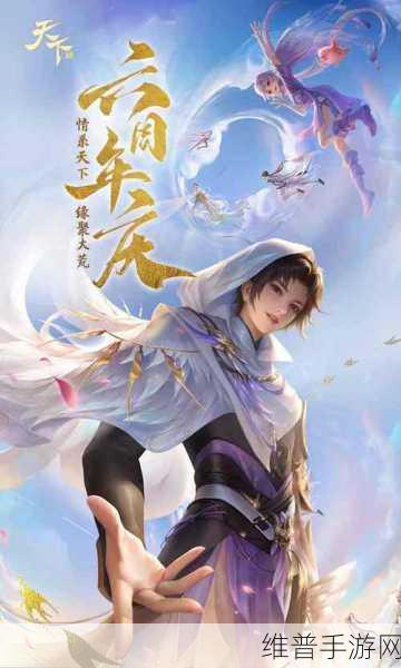 天下手游天机70级套装选择全攻略
