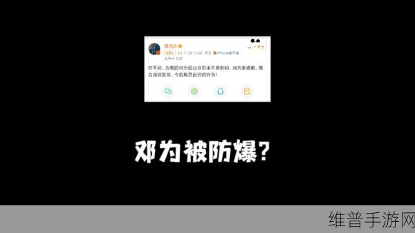 蘑菇视频黑料爆料：1. 蘑菇视频背后的秘密：黑料曝光引发热议