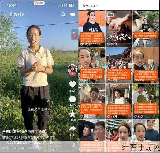 成品短视频APP源码的优点受斗鱼主播疯狂安利：1. ＂短视频打造你的直播新天地，尽在斗鱼主播推荐！