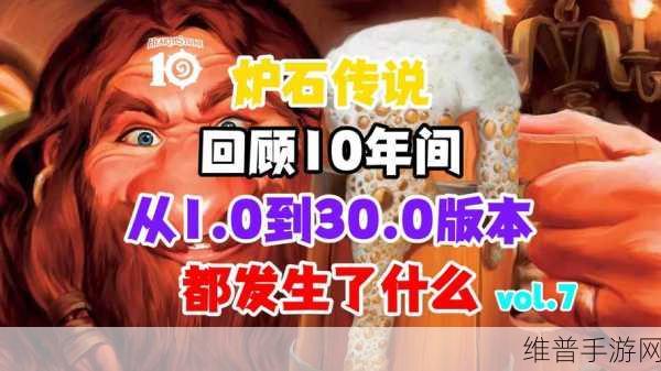 炉石传说，狮鹫年的创新设计与毒瘤玩法深度解析