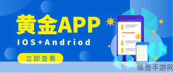 免费行情软件app网站国外：1. 免费行情软件app助力国外市场投资者决策