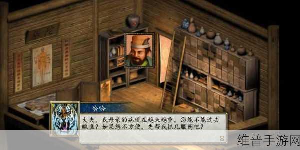 金庸群侠传2手游攻略，解锁绝学秘籍的终极指南