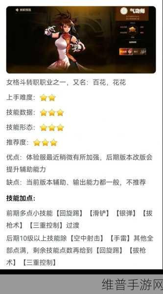 深度探秘 DNF 手游苹果双非的奥秘与致胜策略