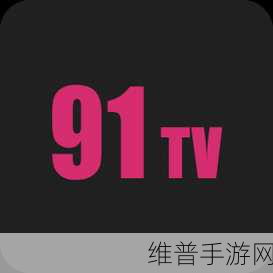 解读91精产国品的产品覆盖范围：解读91精产国品的全面产品覆盖与市场潜力分析