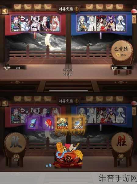 易阴阳师，胜率解析与深度策略探讨