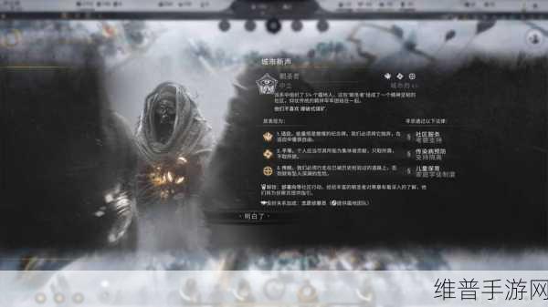 冰汽时代 2 法纪严明成就全解析指南