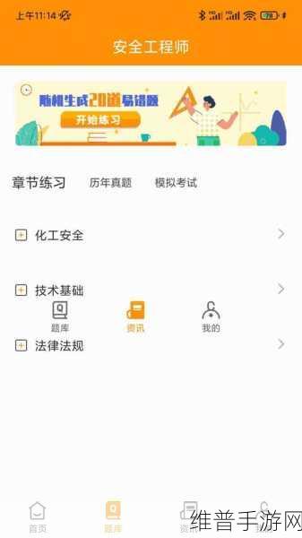 WINDOWSCHANNEL视频竞争激烈：1. ＂在竞争激烈的市场中，WINDOWSCHANNEL如何突围
