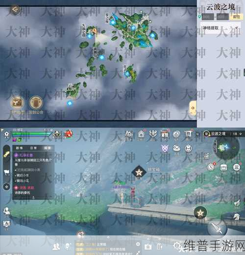天谕手游云波之境宝箱全攻略，解锁云波之境宝箱的秘密