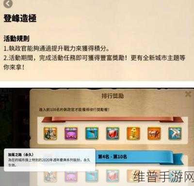 万国觉醒,部队容量提升秘籍全公开