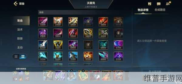 LOL英雄联盟新版狼人玩法深度解析