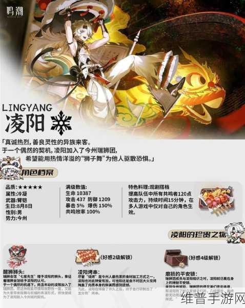 鸣潮，远观而不可亵玩成就解锁全攻略