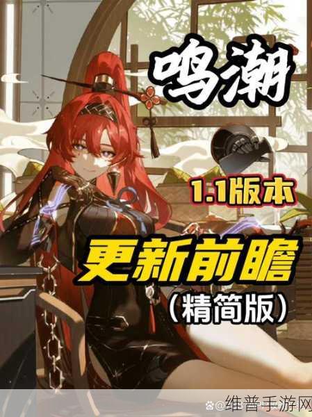 鸣潮，远观而不可亵玩成就解锁全攻略