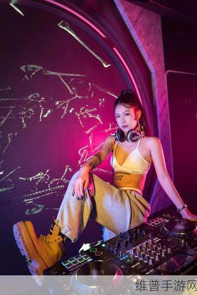 dj一个女的嗯嗯的叫什么：1. ＂夜店女DJ的魅力：动感节奏下的自我表达