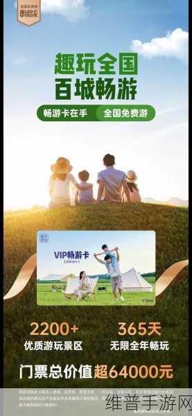 亚洲一卡2卡三卡四卡精品：1. 亚洲一卡通：畅游五大热门城市的无限可能