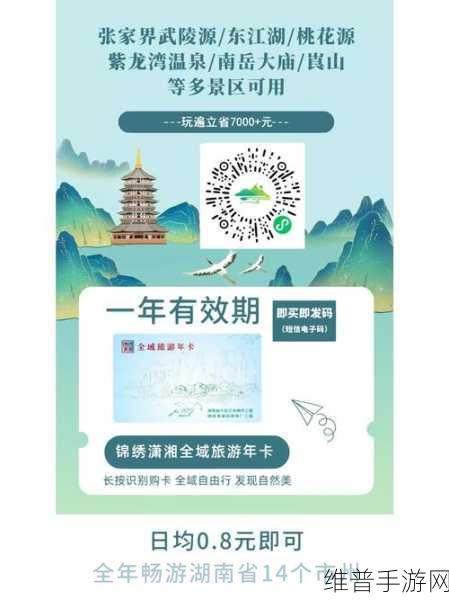 亚洲一卡2卡三卡四卡精品：1. 亚洲一卡通：畅游五大热门城市的无限可能