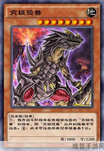 游戏王，决斗链接 魔导兽刷分卡组的绝佳攻略