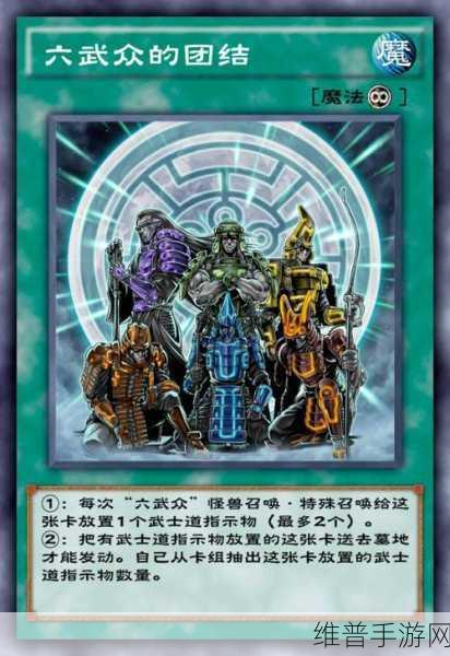 游戏王，决斗链接 魔导兽刷分卡组的绝佳攻略
