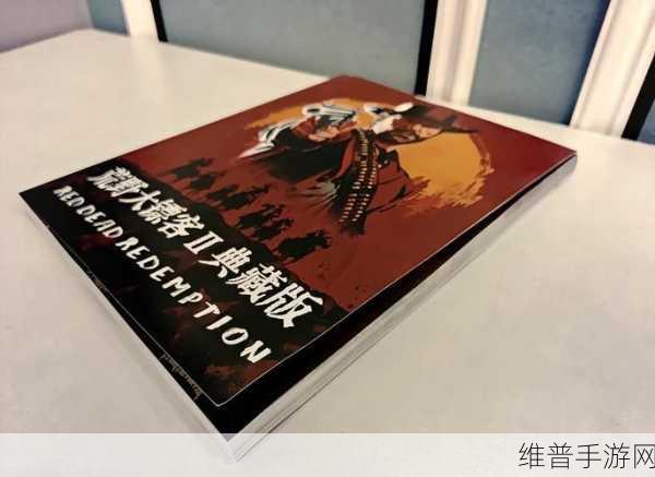 老年镖客在线观看免费：1. 《老年镖客：风云再起，荣耀重铸