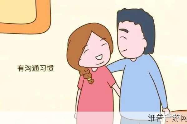 男女之间的唏唏哩哩意思：1. 男女之间的微妙情感与默契交流